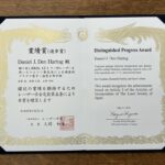 a certificate in Japanese text on the left and <a href=